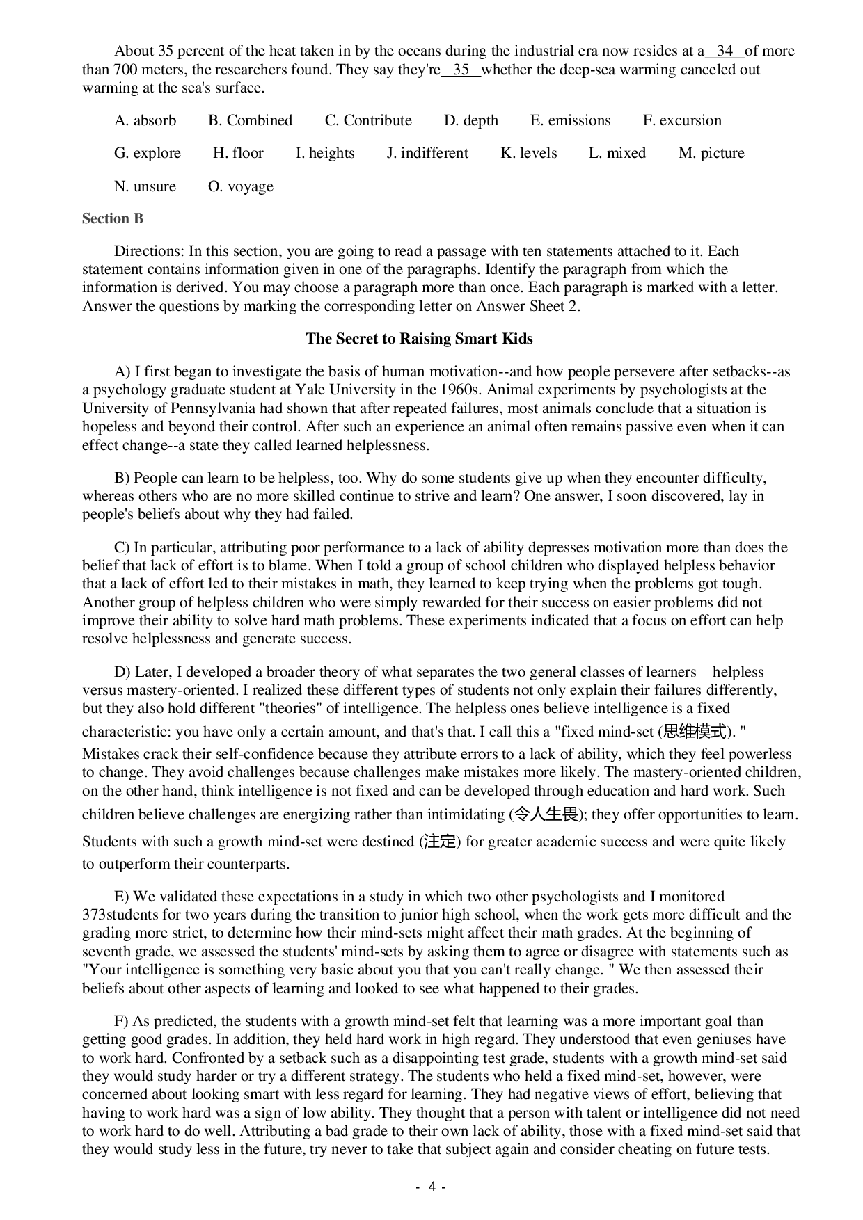 16年12月大学英语四级真题（第二套）.pdf 第4页