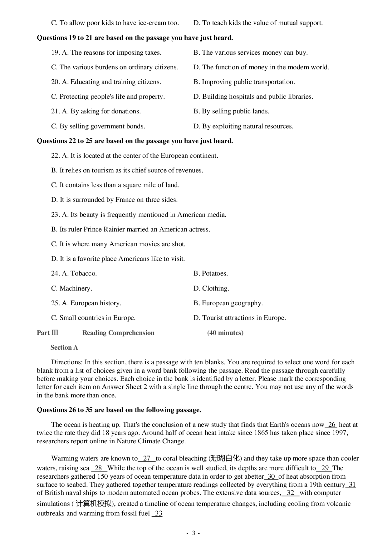 16年12月大学英语四级真题（第二套）.pdf 第3页