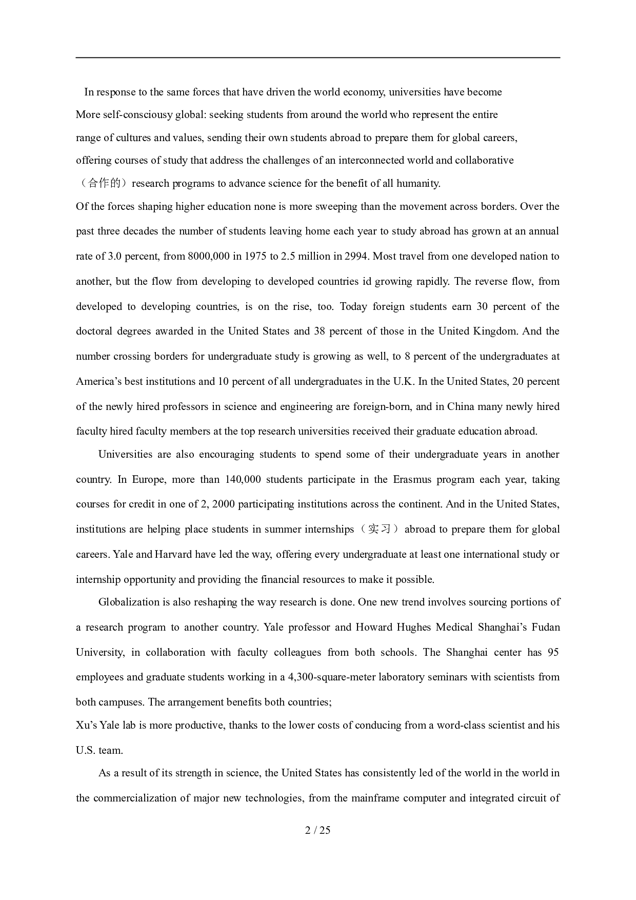 2007年12月英语四级真题及答案 .doc 第2页