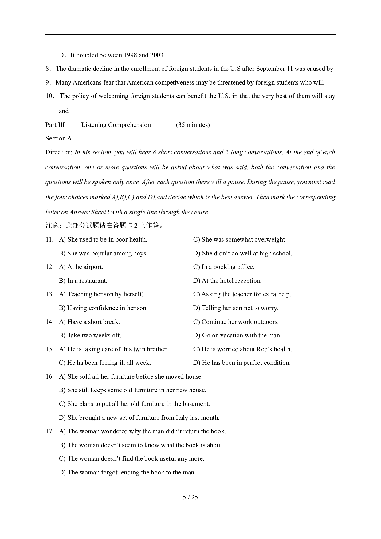 2007年12月英语四级真题及答案 .doc 第5页