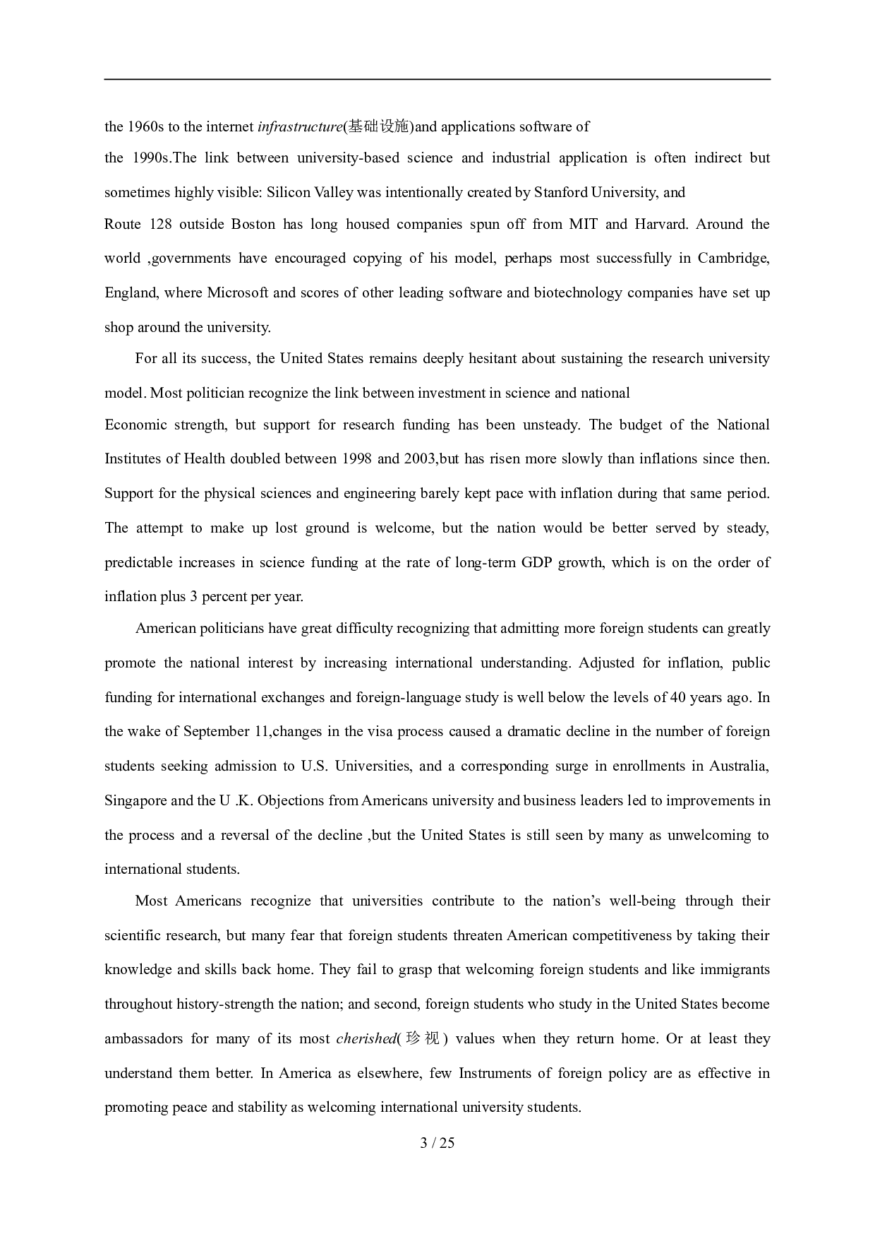 2007年12月英语四级真题及答案 .doc 第3页