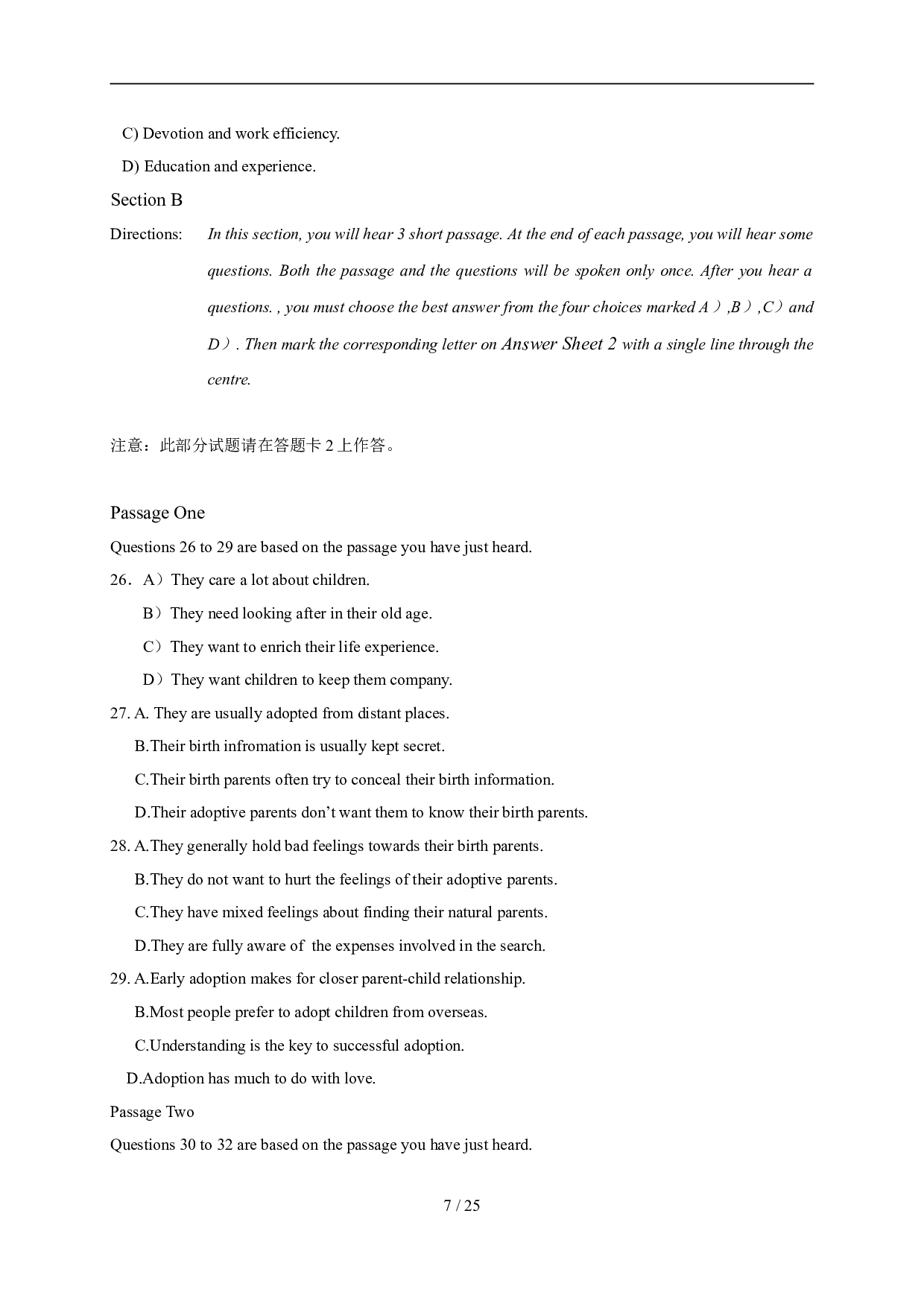 2007年12月英语四级真题及答案 .doc 第7页