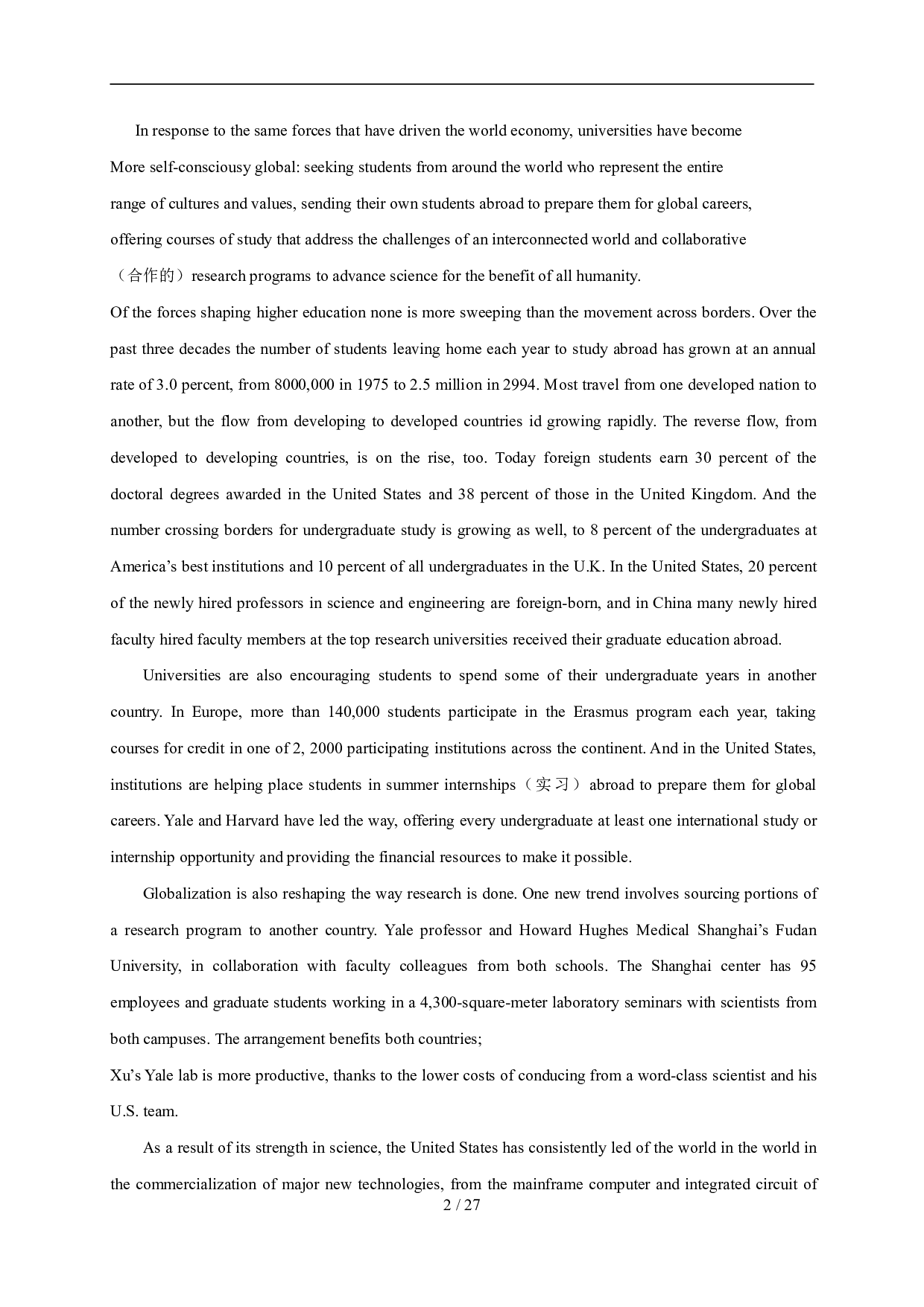 2007年12月英语四级真题及答案（推荐打印）❤  .pdf 第2页