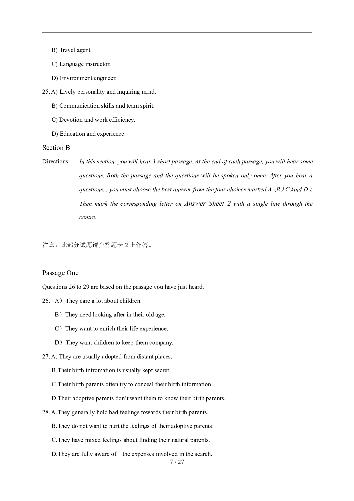 2007年12月英语四级真题及答案（推荐打印）❤  .pdf 第7页