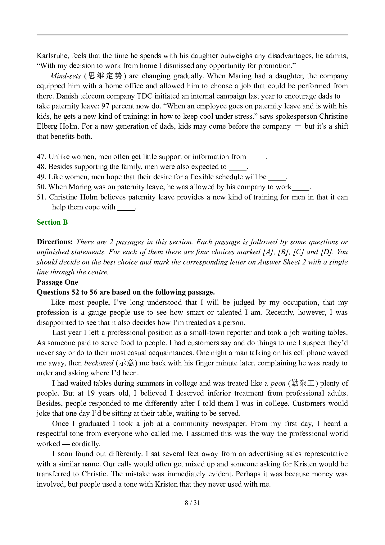 2007年12月英语六级真题及答案.doc 第8页