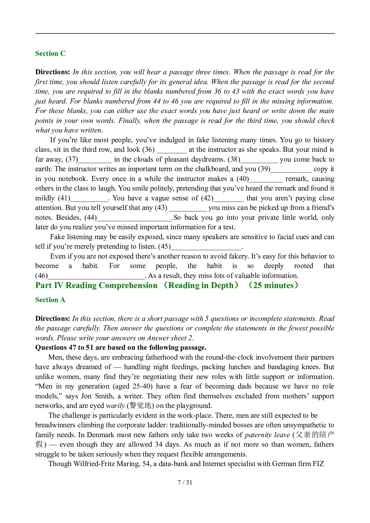 2007年12月英语六级真题及答案.doc 第7页