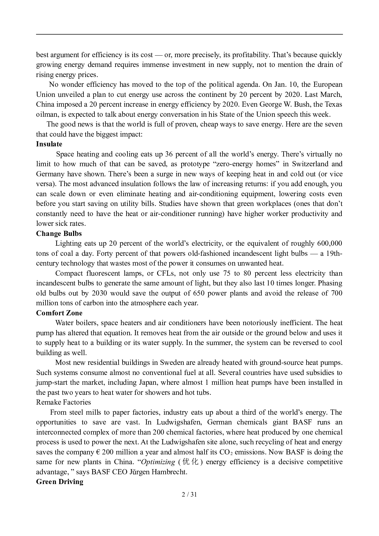 2007年12月英语六级真题及答案.doc 第2页