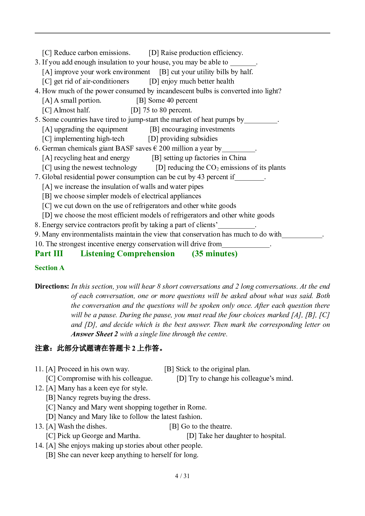 2007年12月英语六级真题及答案.doc 第4页