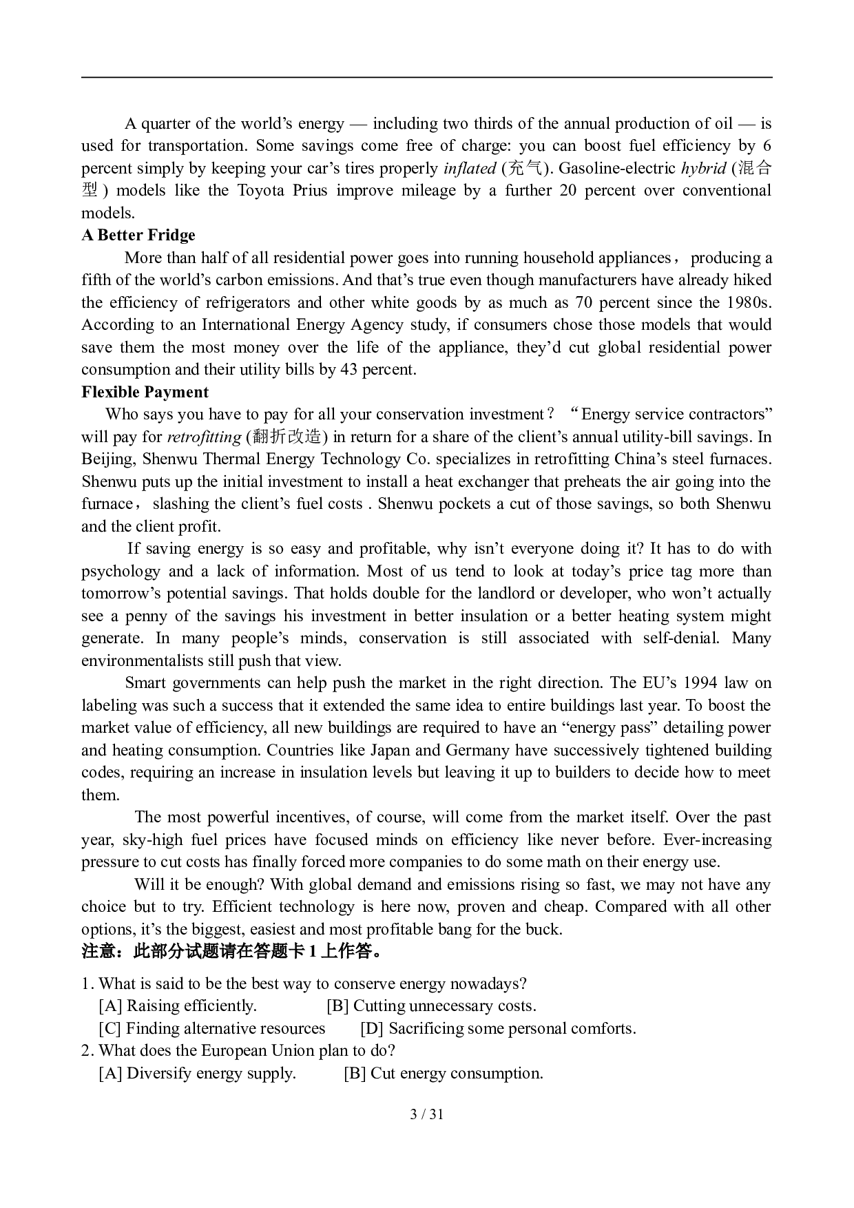 2007年12月英语六级真题及答案.doc 第3页