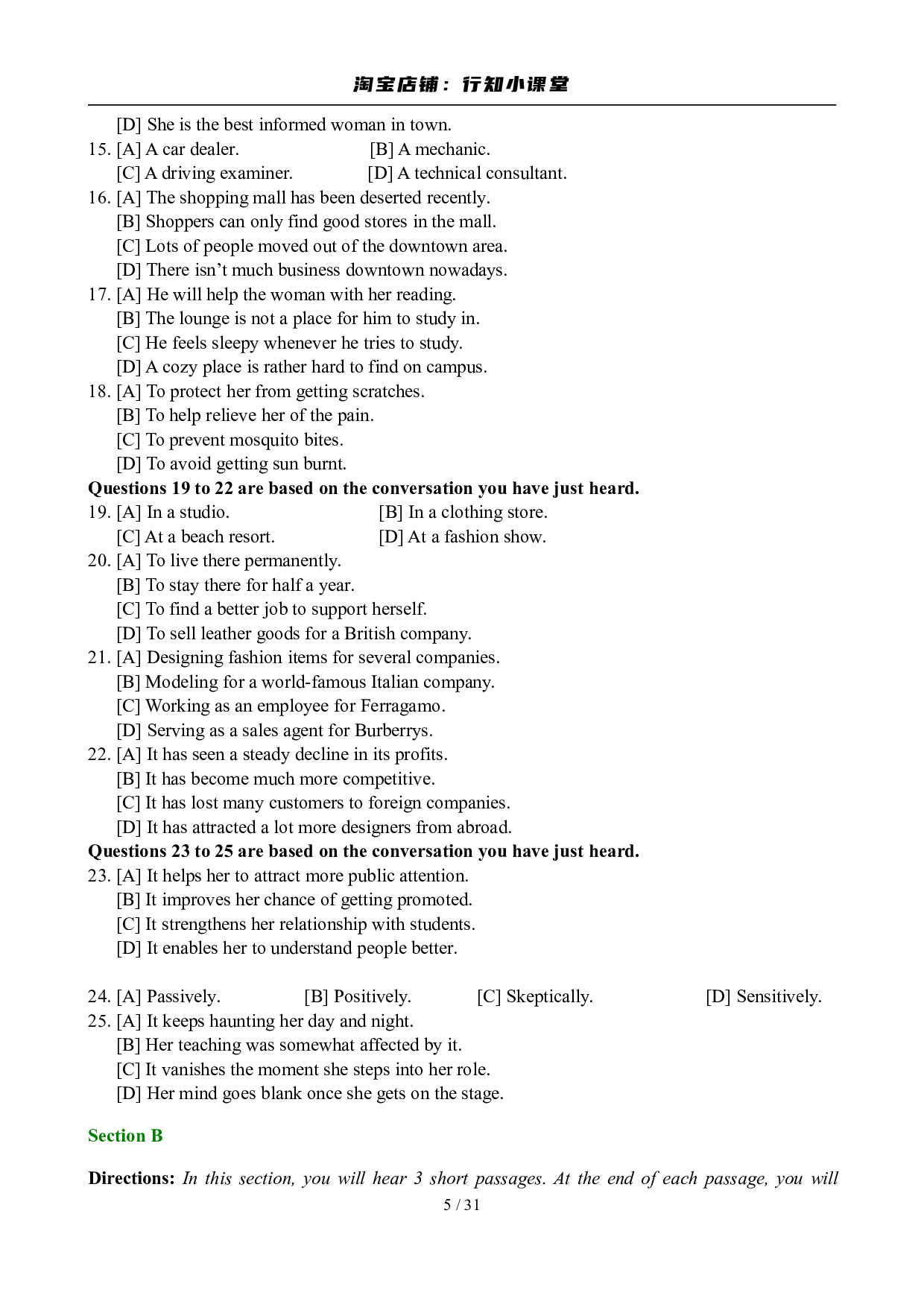 2007年12月英语六级真题及答案.pdf 第5页