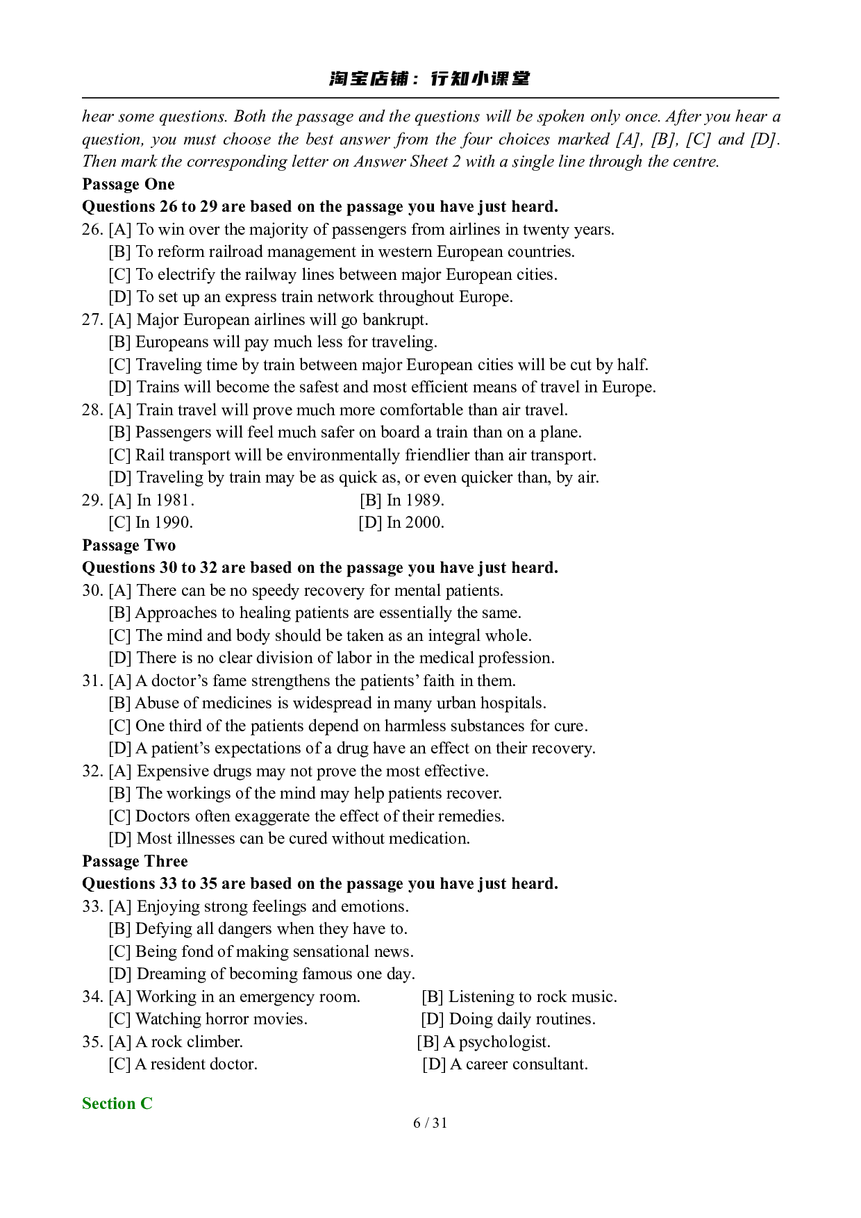 2007年12月英语六级真题及答案.pdf 第6页
