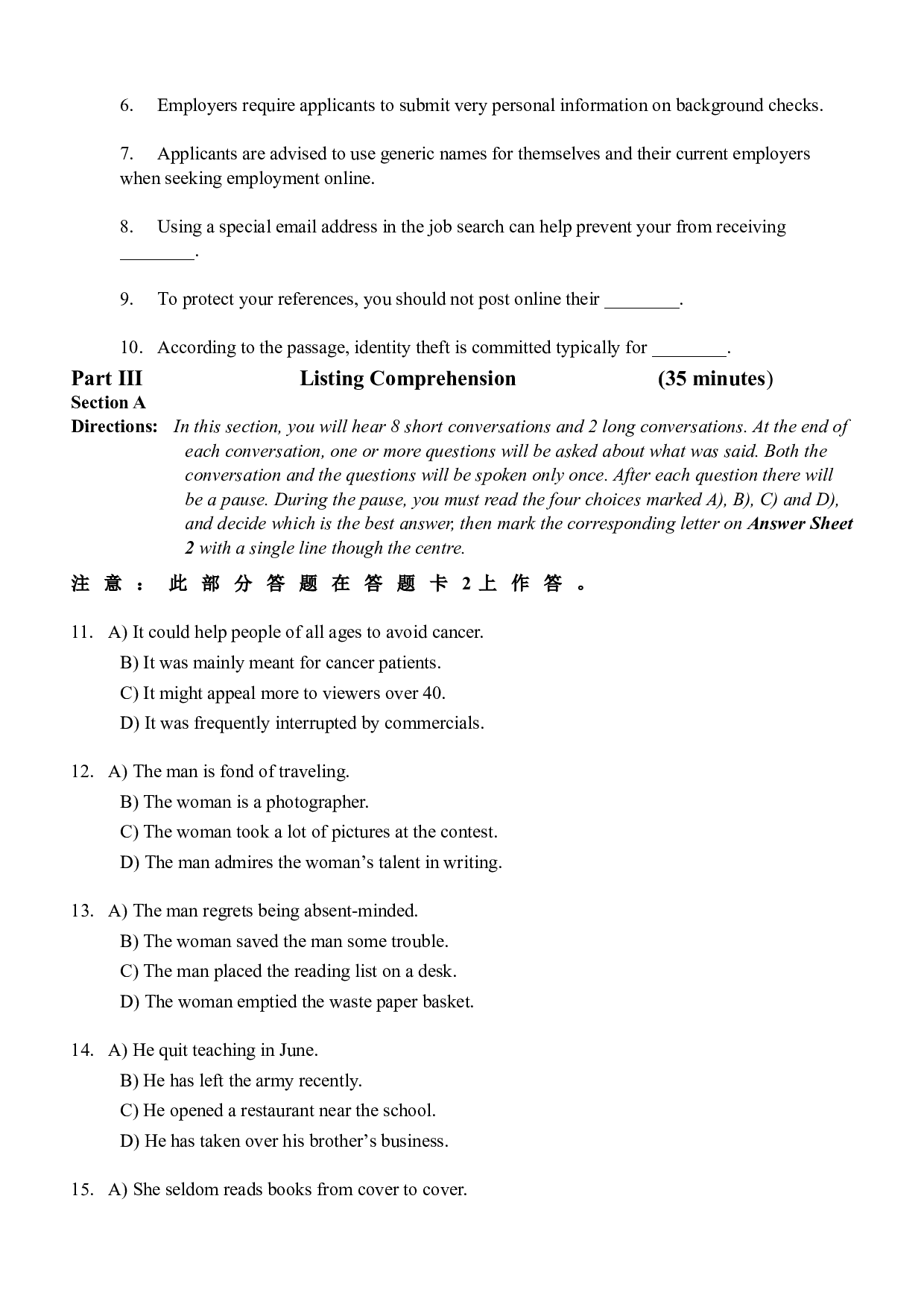 2007年6月大学英语四级真题 .doc 第4页