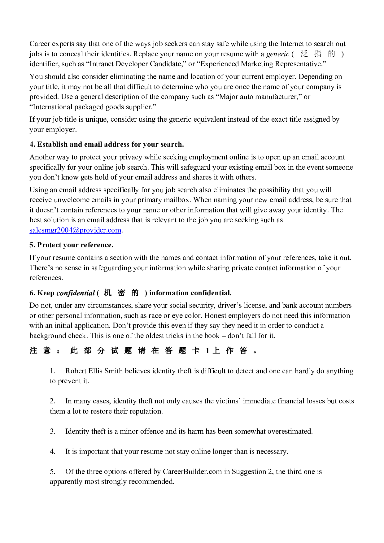 2007年6月大学英语四级真题 .doc 第3页