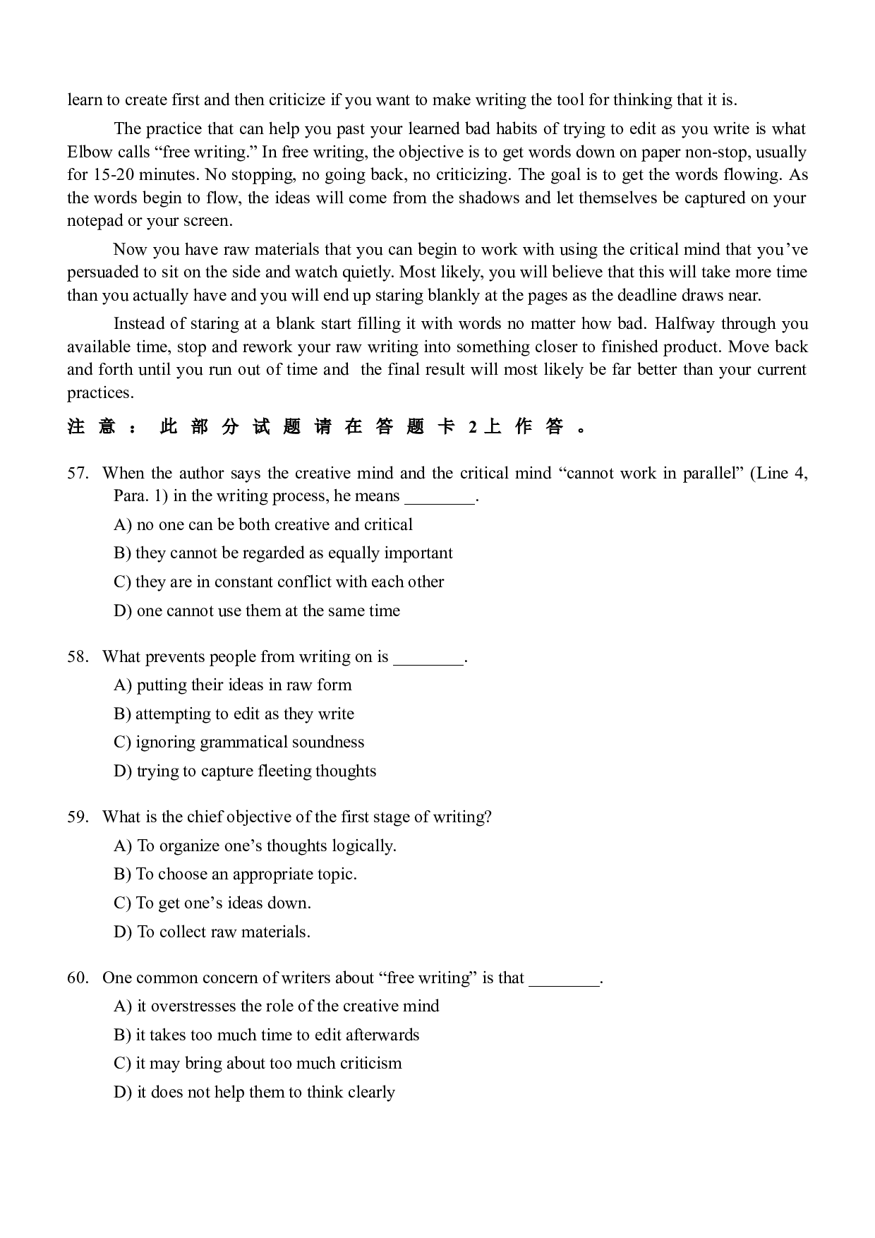 2007年6月大学英语四级真题 .doc 第10页