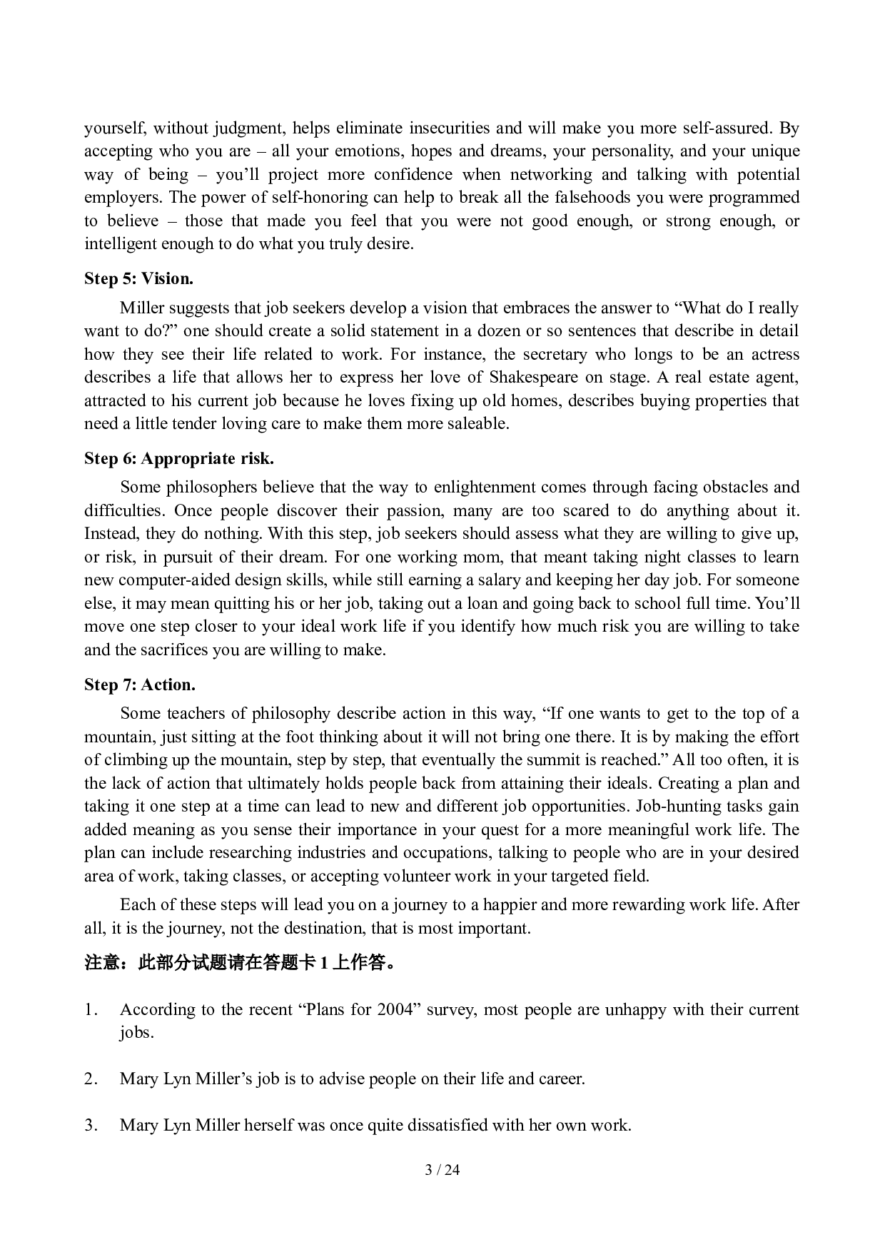 2007年6月英语六级真题及答案.doc 第3页