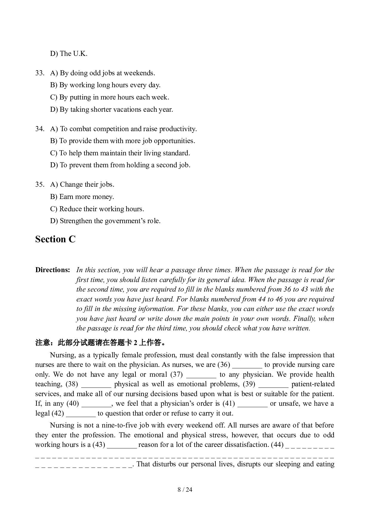 2007年6月英语六级真题及答案.doc 第8页