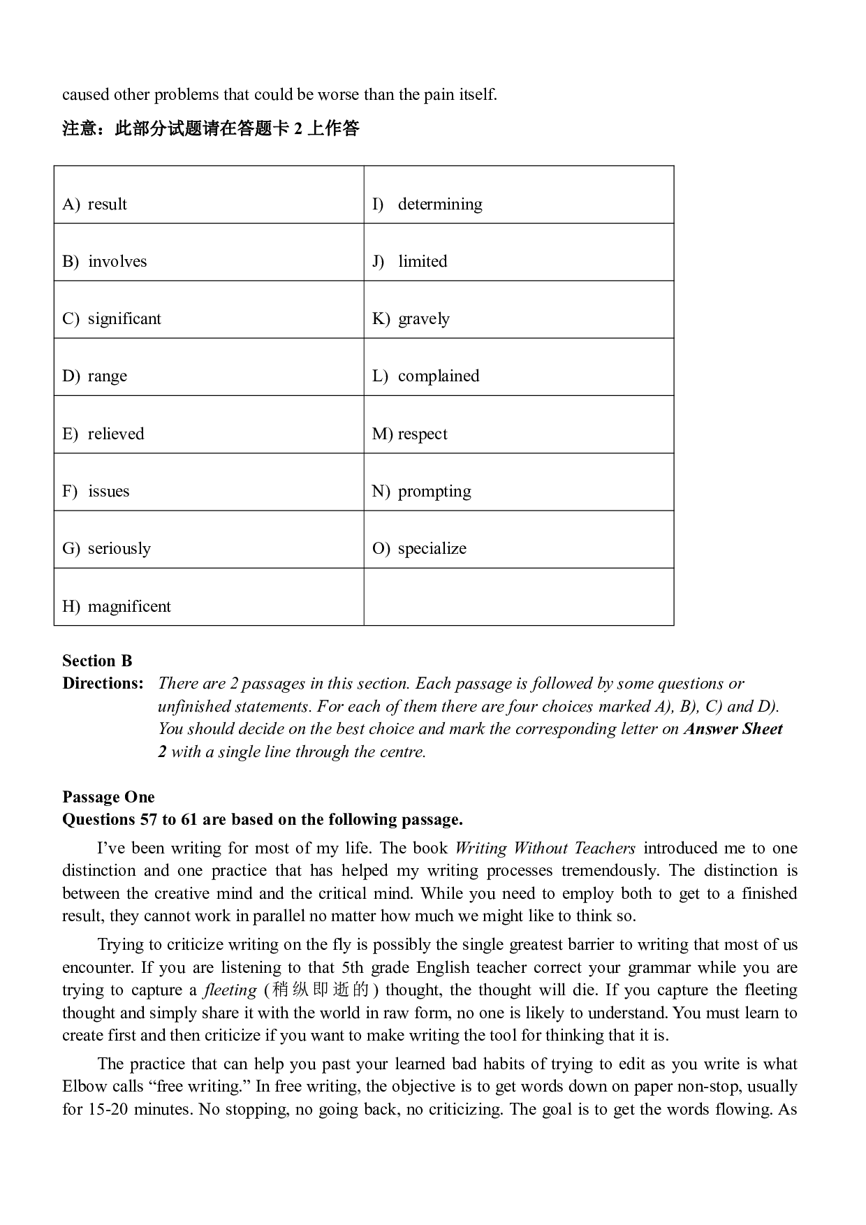 2007年6月大学英语四级真题 （推荐打印）❤.pdf 第9页