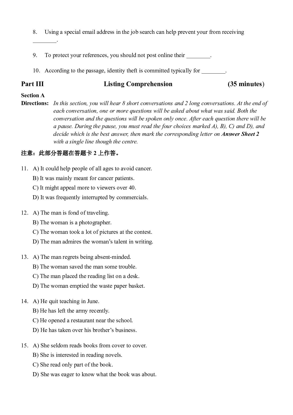 2007年6月大学英语四级真题 （推荐打印）❤.pdf 第4页