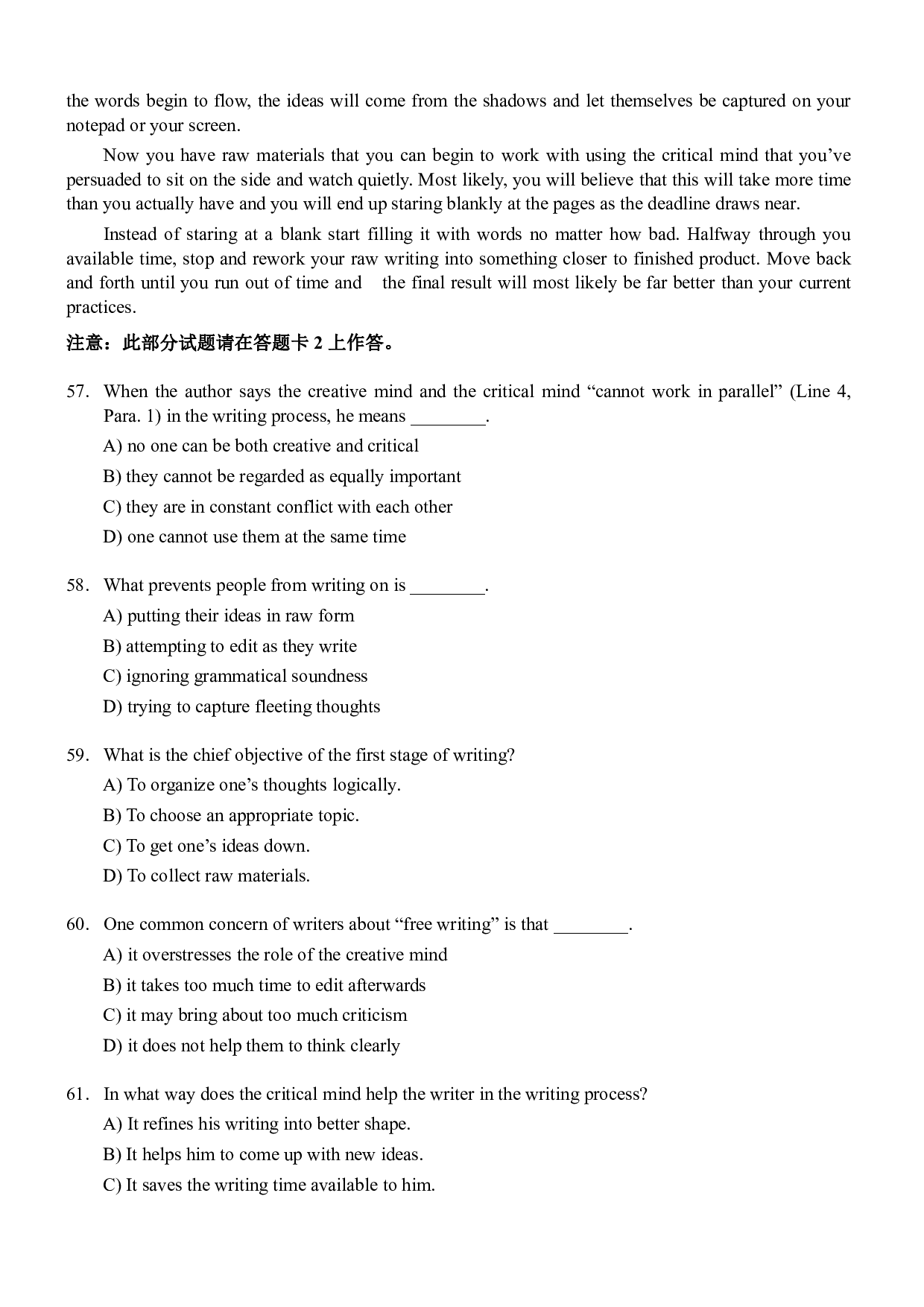 2007年6月大学英语四级真题 （推荐打印）❤.pdf 第10页