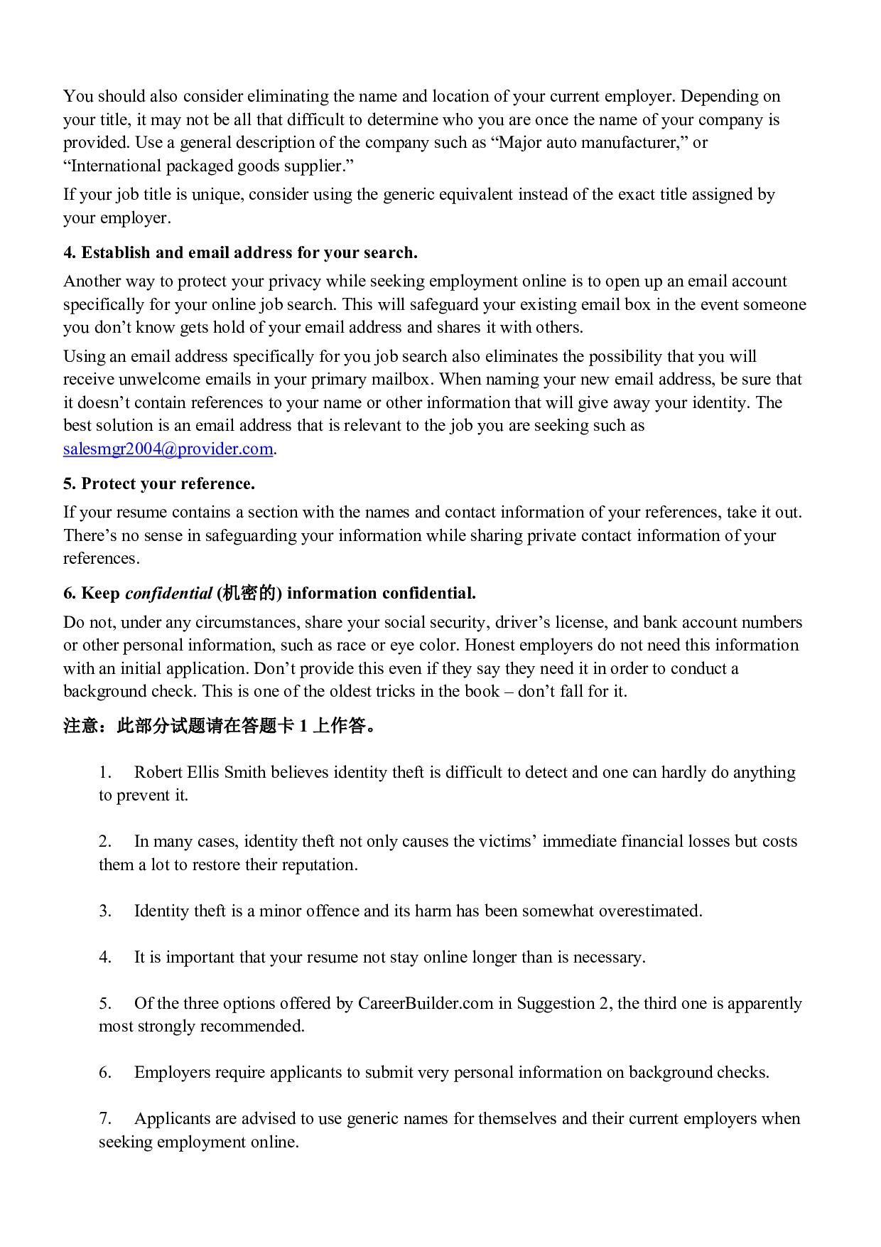 2007年6月大学英语四级真题 （推荐打印）❤.pdf 第3页