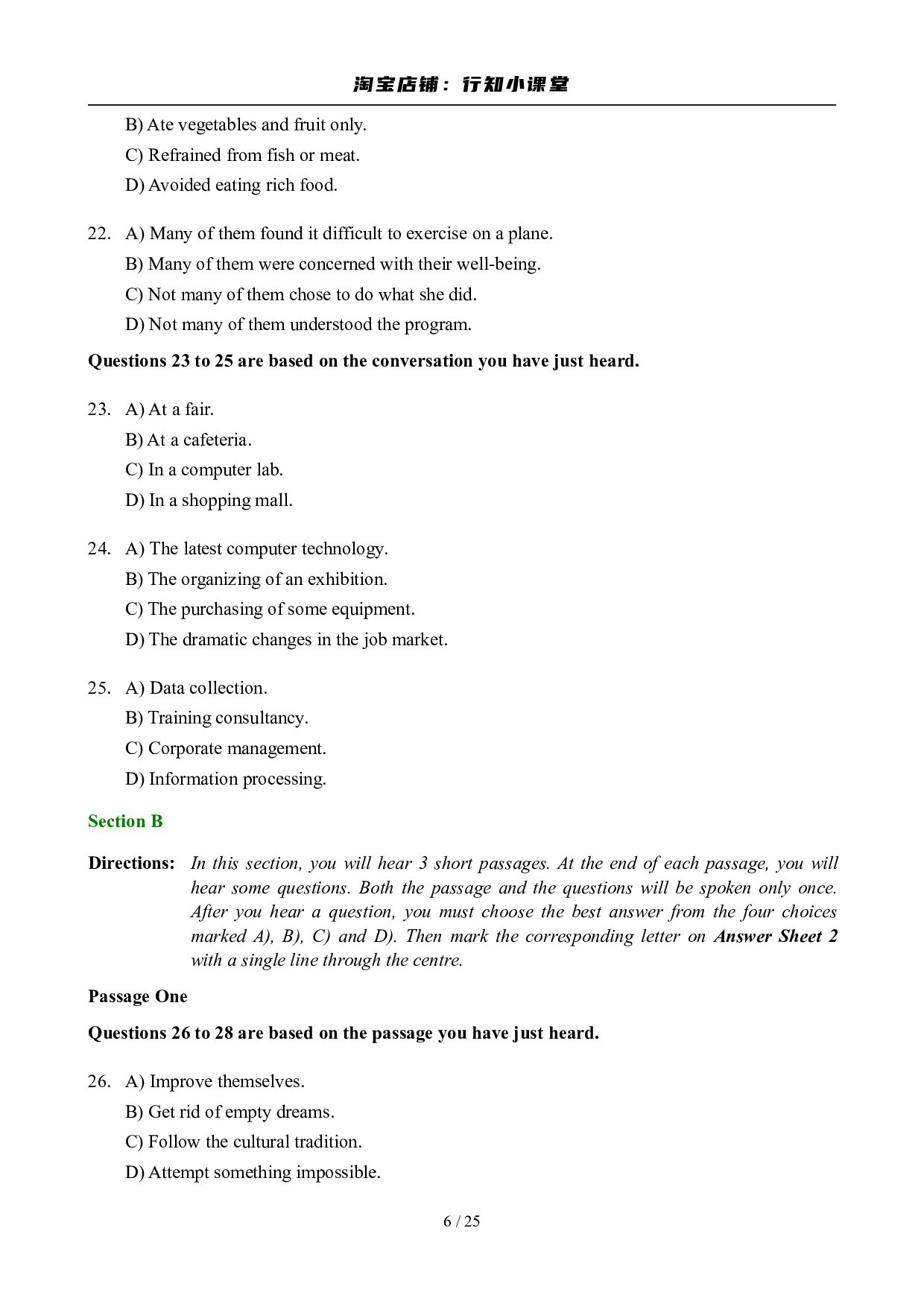 2007年6月英语六级真题及答案.pdf 第6页