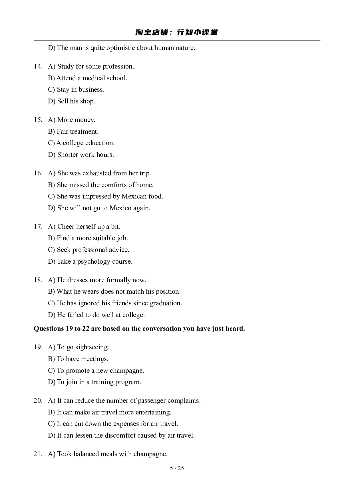 2007年6月英语六级真题及答案.pdf 第5页