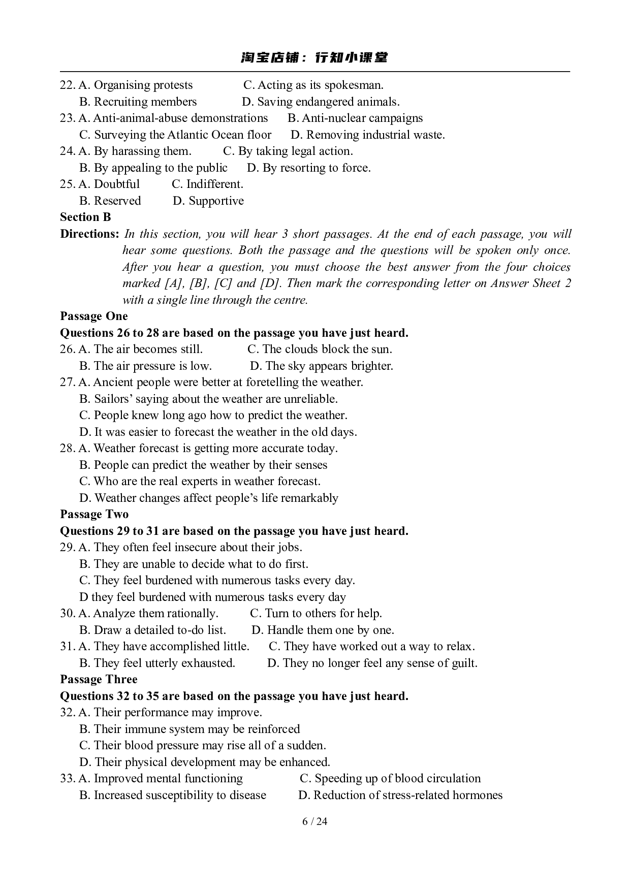 2008年12月英语六级真题及答案.pdf 第6页