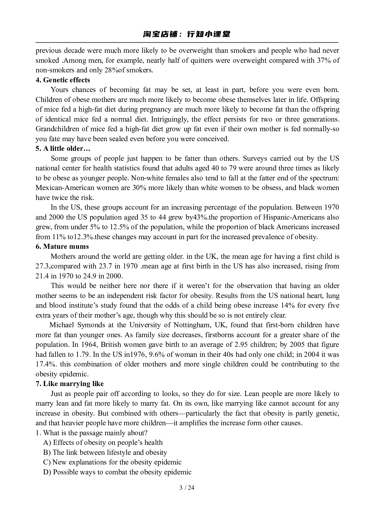 2008年12月英语六级真题及答案.pdf 第3页