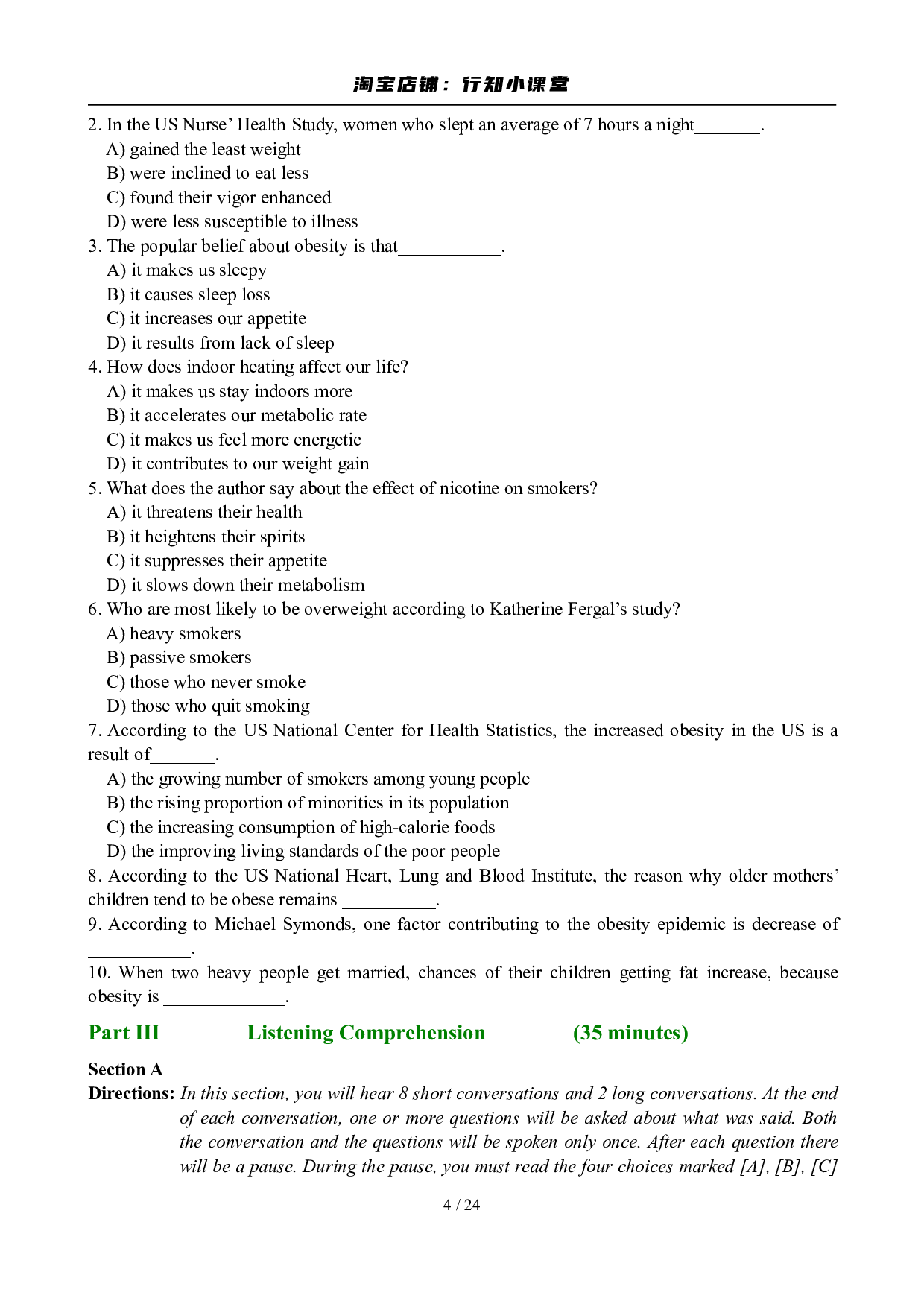 2008年12月英语六级真题及答案.pdf 第4页