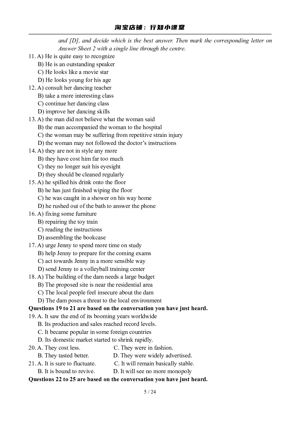 2008年12月英语六级真题及答案.pdf 第5页