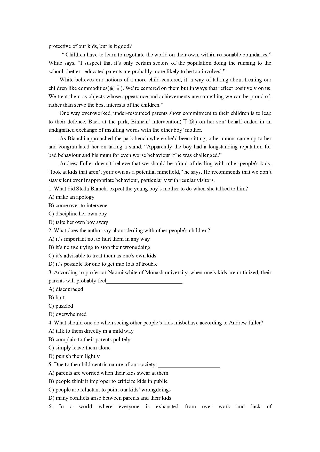 2008年12月英语四级真题.docx 第3页