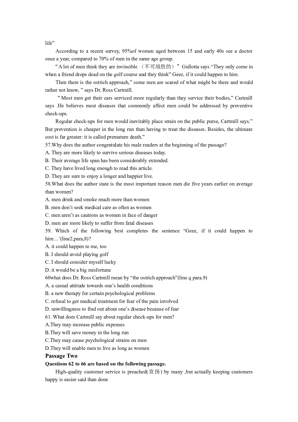 2008年12月英语四级真题.docx 第9页
