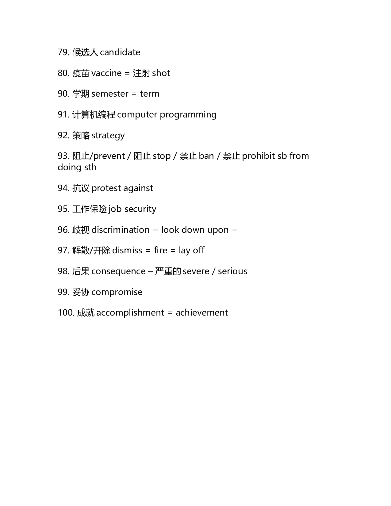 大学英语四六级同义替换-适用听力阅读.docx 第8页