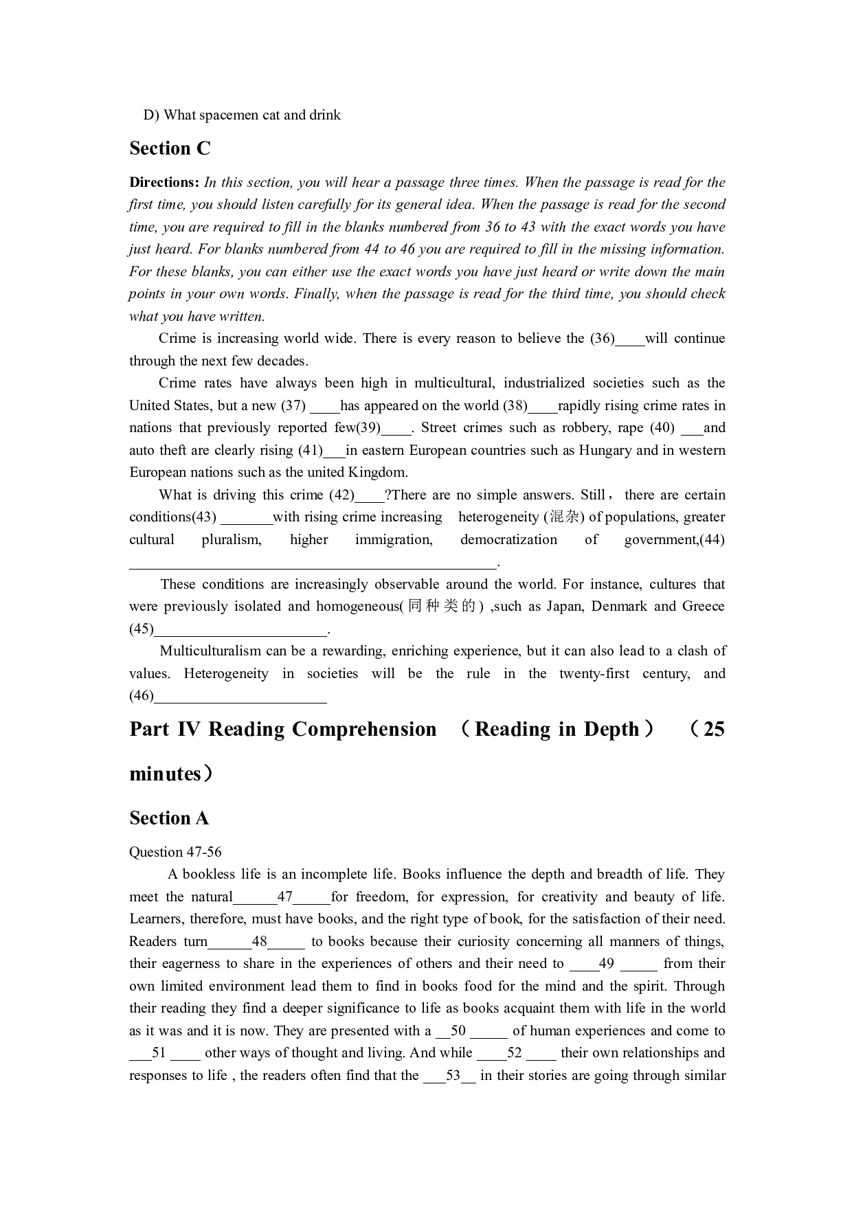 2008年12月英语四级真题（推荐打印）❤ .pdf 第7页