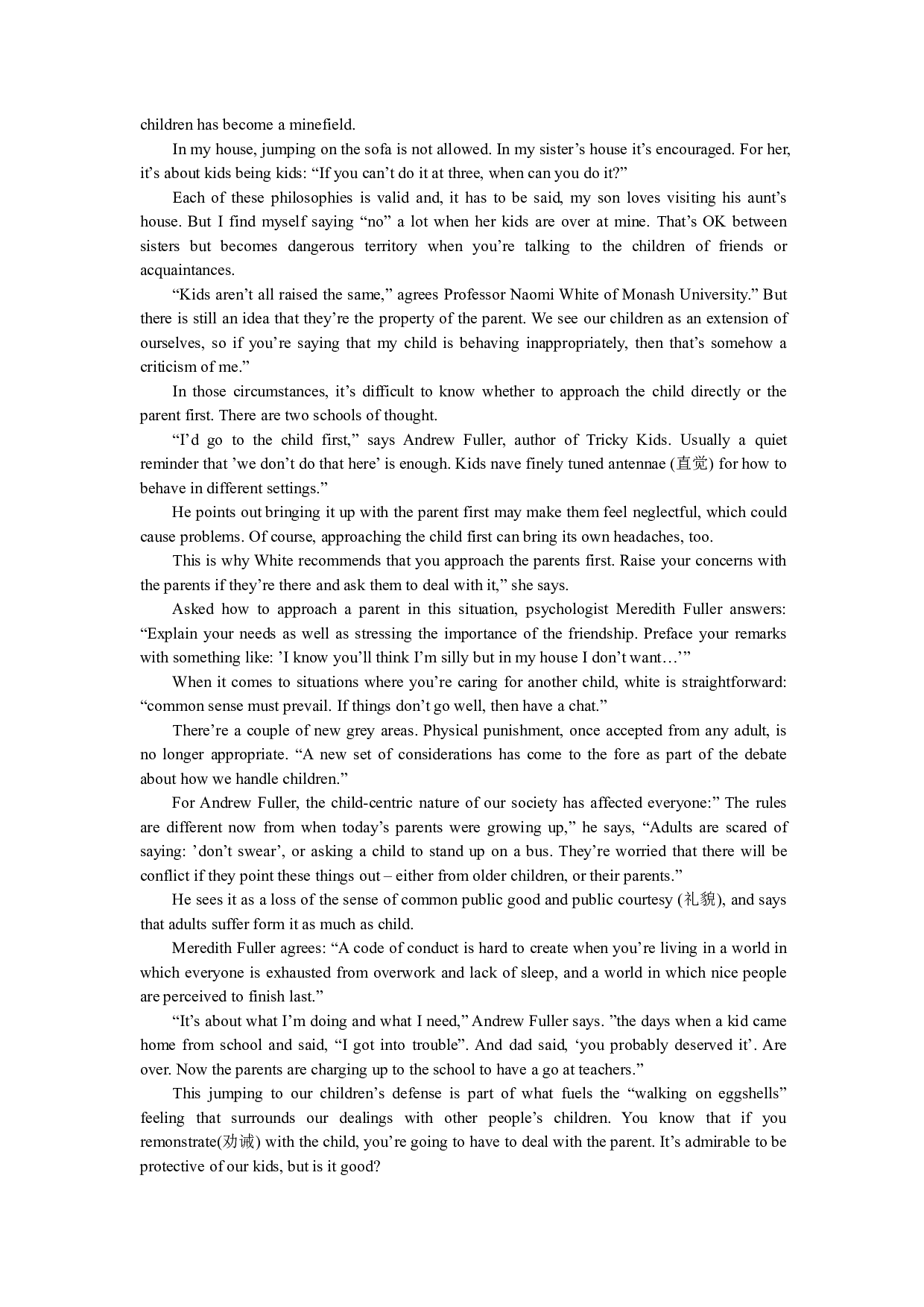 2008年12月英语四级真题（推荐打印）❤ .pdf 第2页