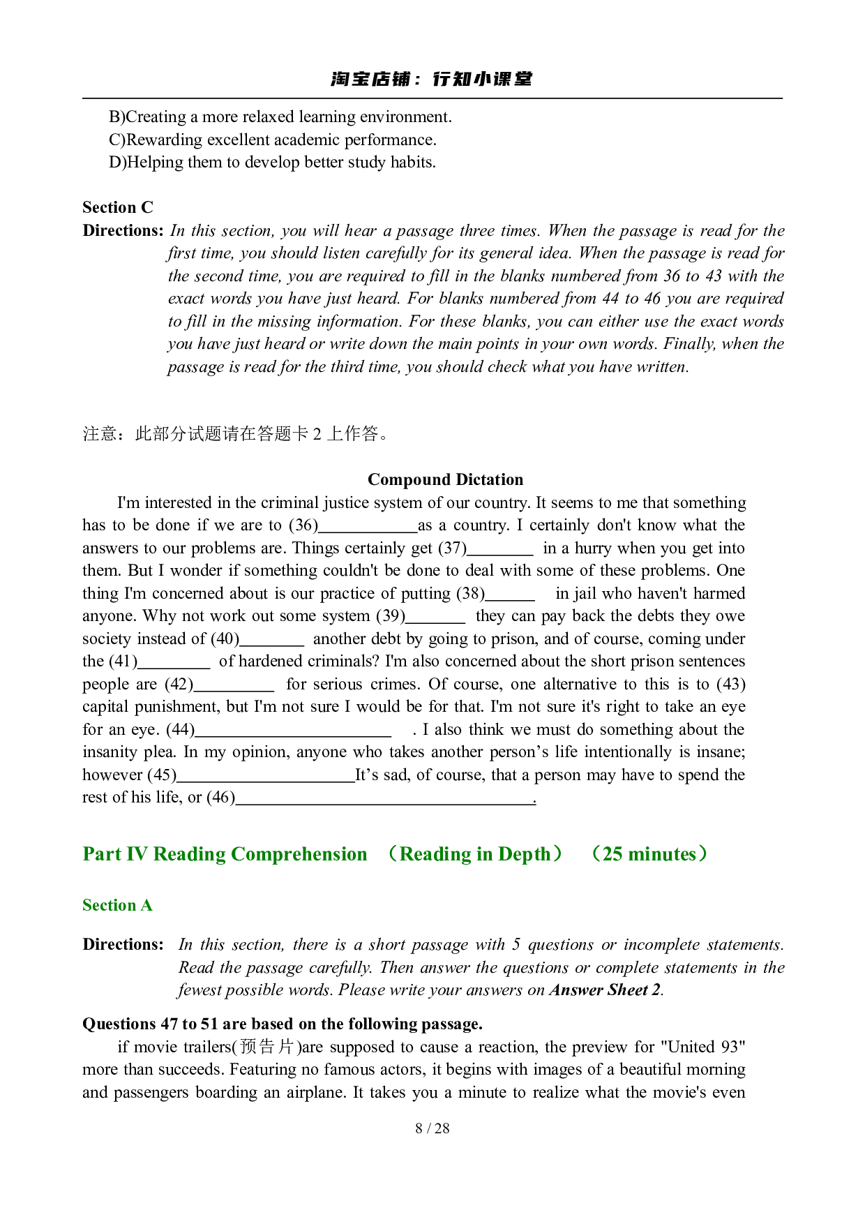 2008年6月英语六级真题及答案.pdf 第8页