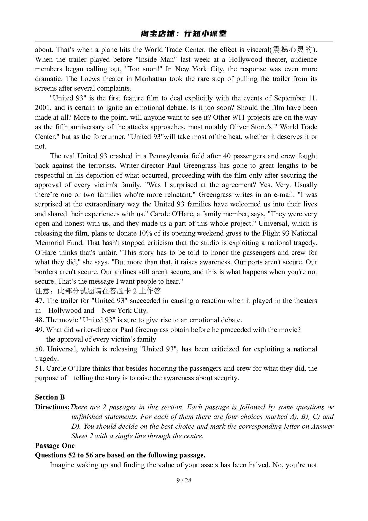 2008年6月英语六级真题及答案.pdf 第9页