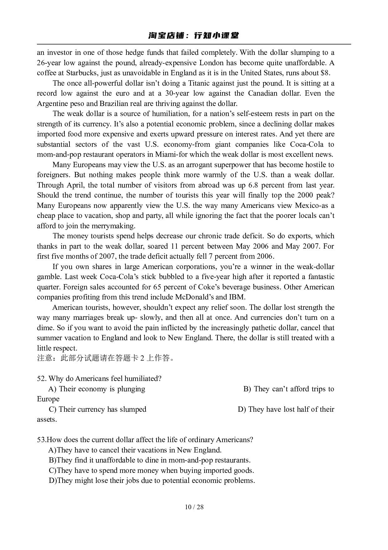 2008年6月英语六级真题及答案.pdf 第10页