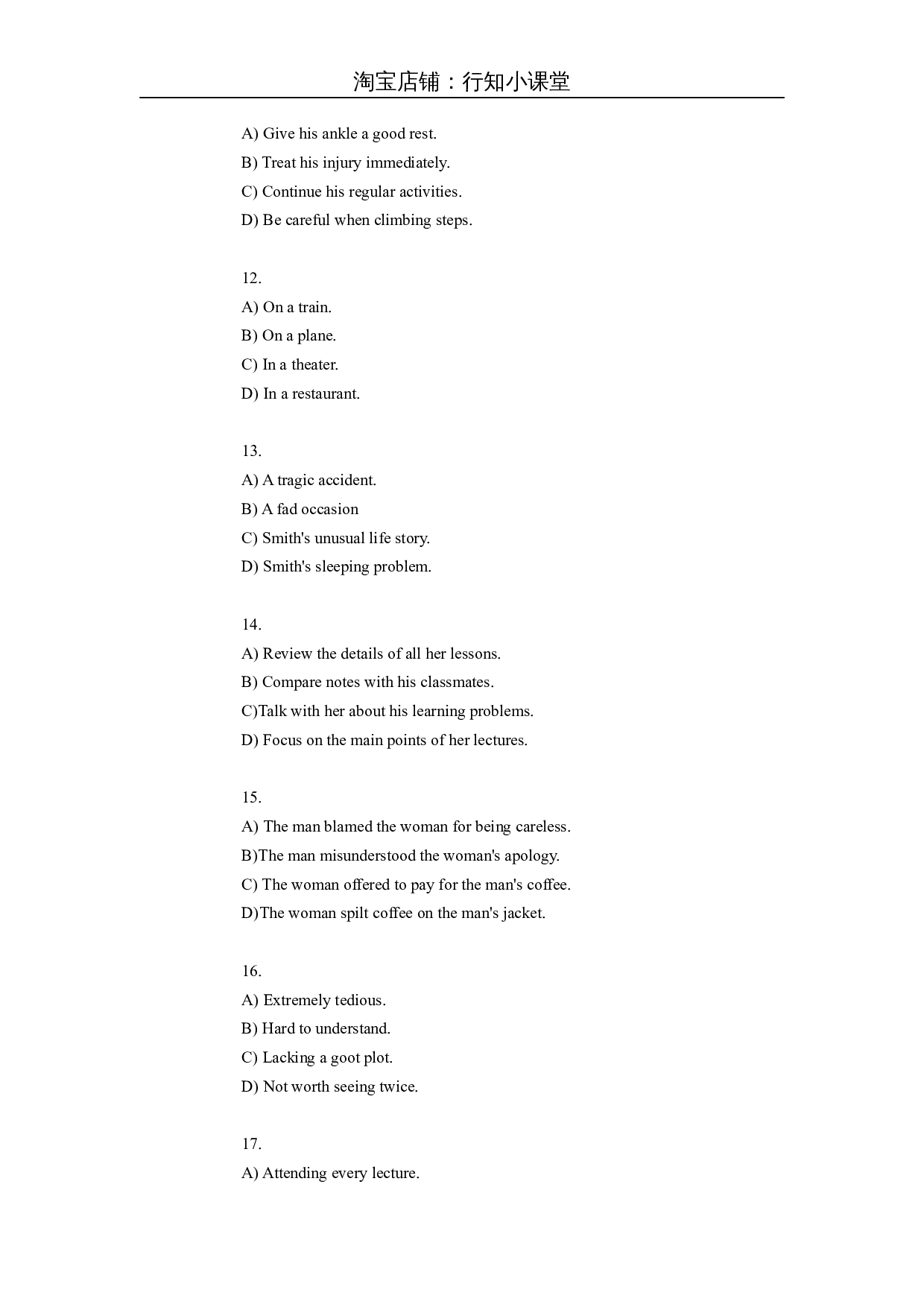 2008年6月英语四级考试真题.docx 第7页