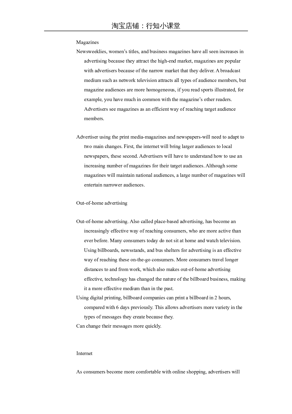 2008年6月英语四级考试真题.docx 第4页