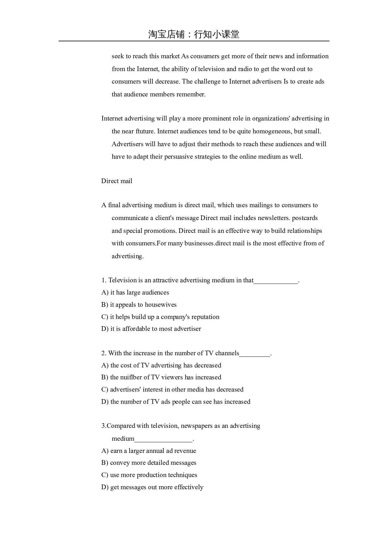 2008年6月英语四级考试真题.docx 第5页