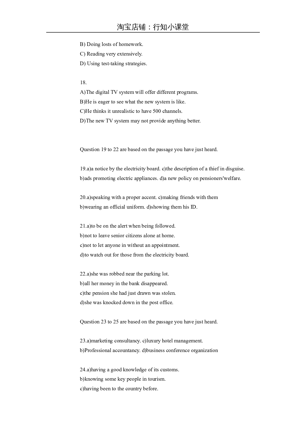 2008年6月英语四级考试真题.docx 第8页