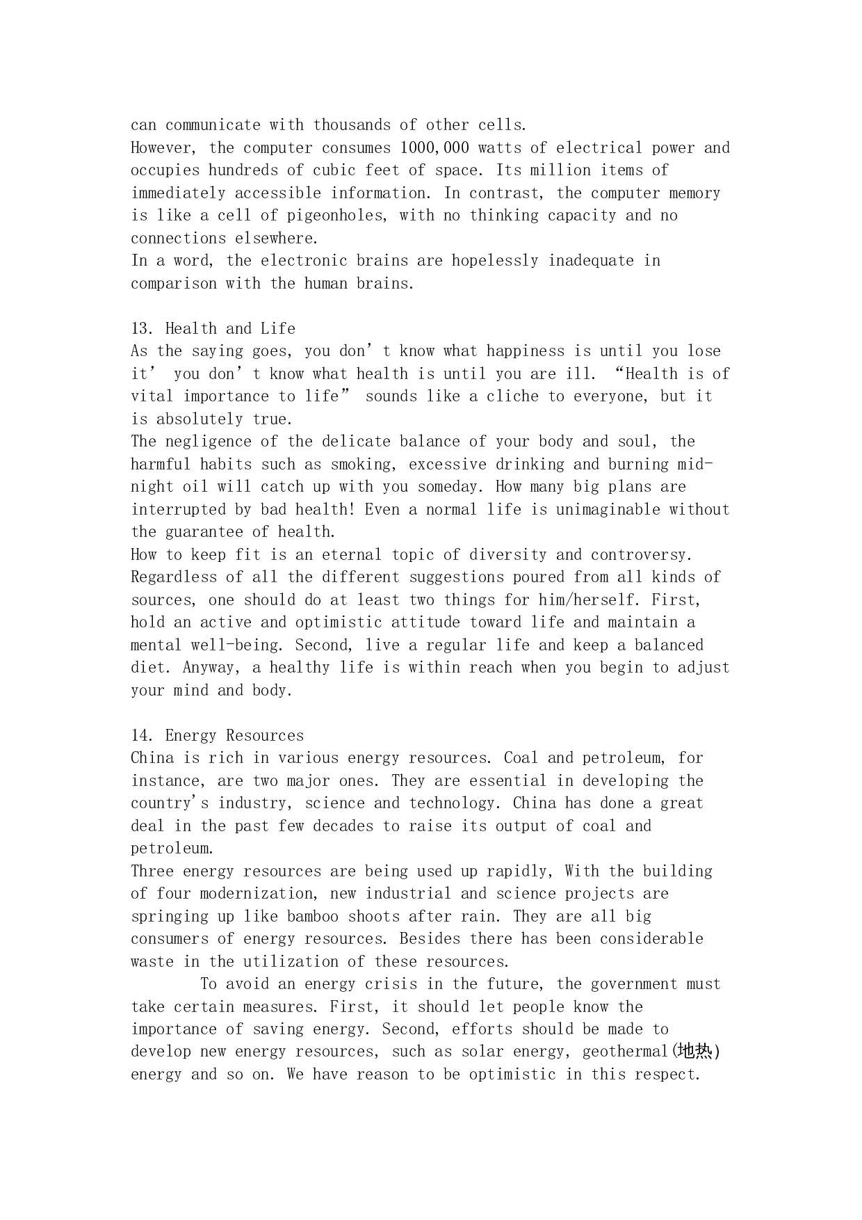 英语四、六级写作背诵范文选.doc 第6页