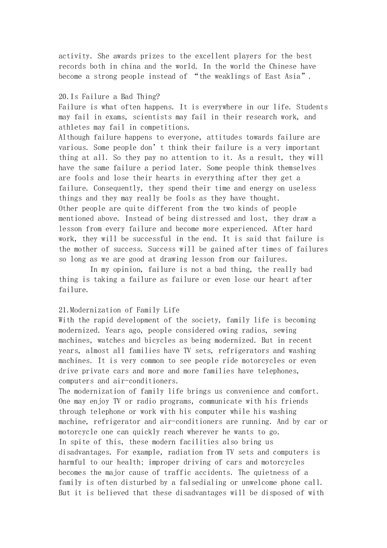 英语四、六级写作背诵范文选.doc 第9页