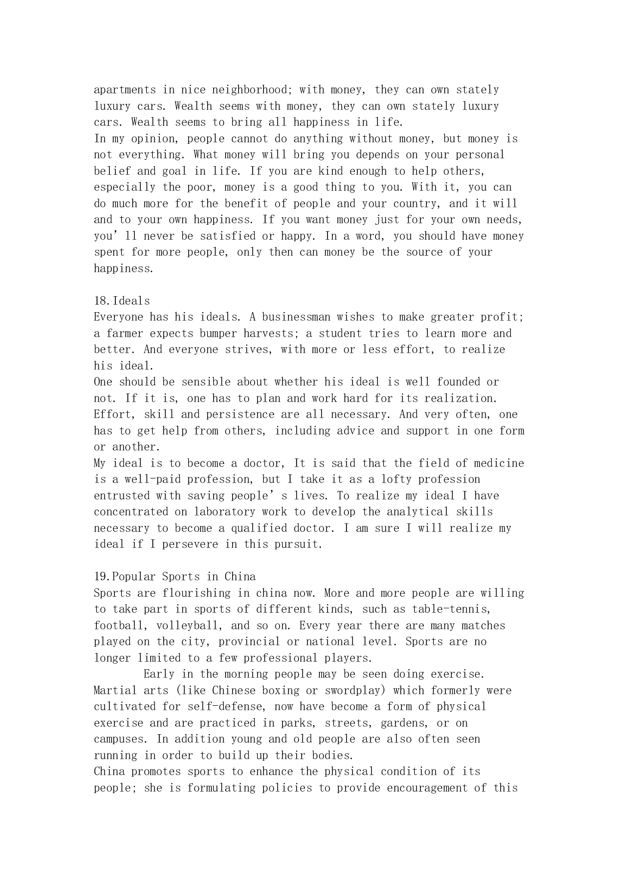 英语四、六级写作背诵范文选.doc 第8页