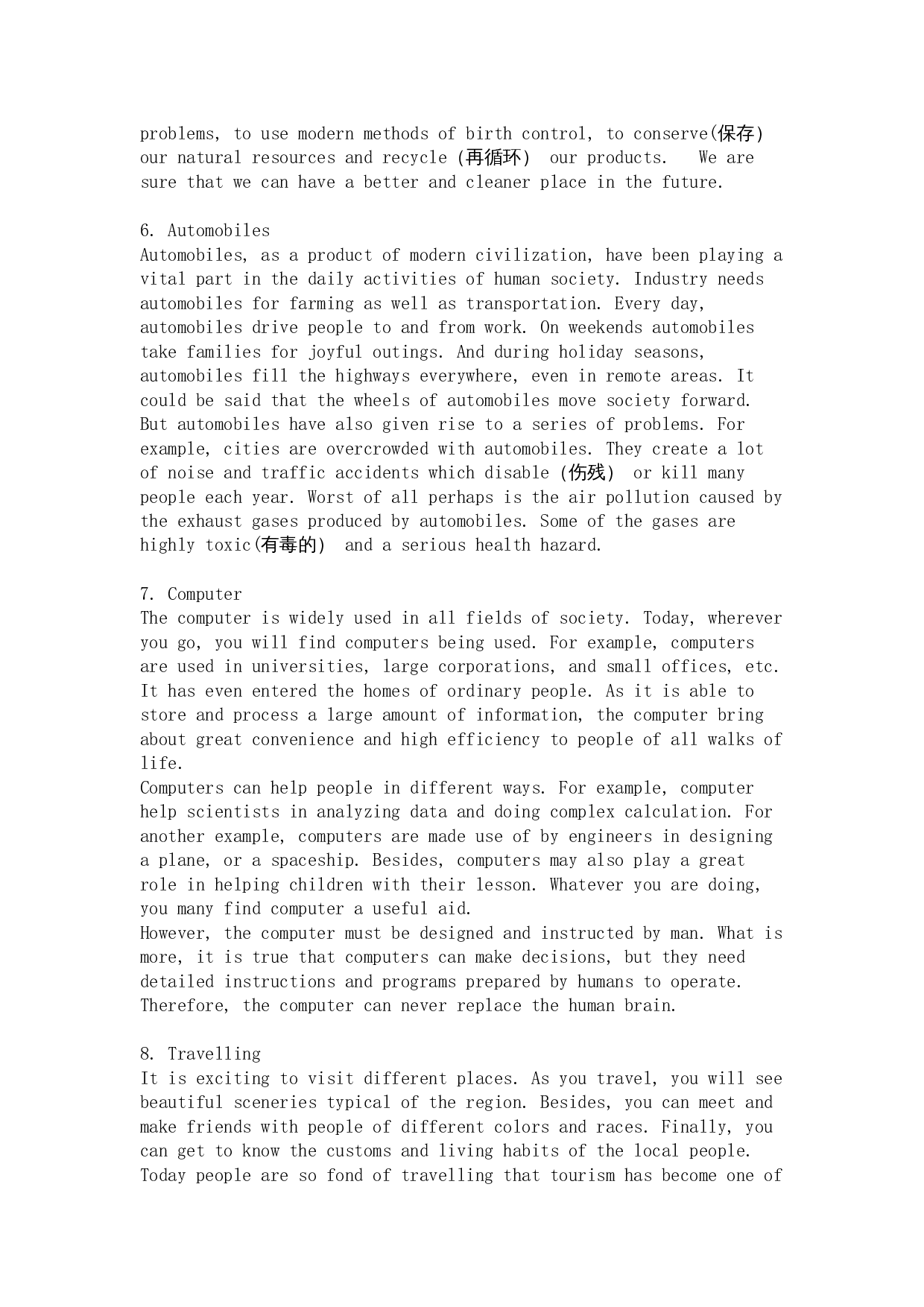 英语四、六级写作背诵范文选.doc 第3页