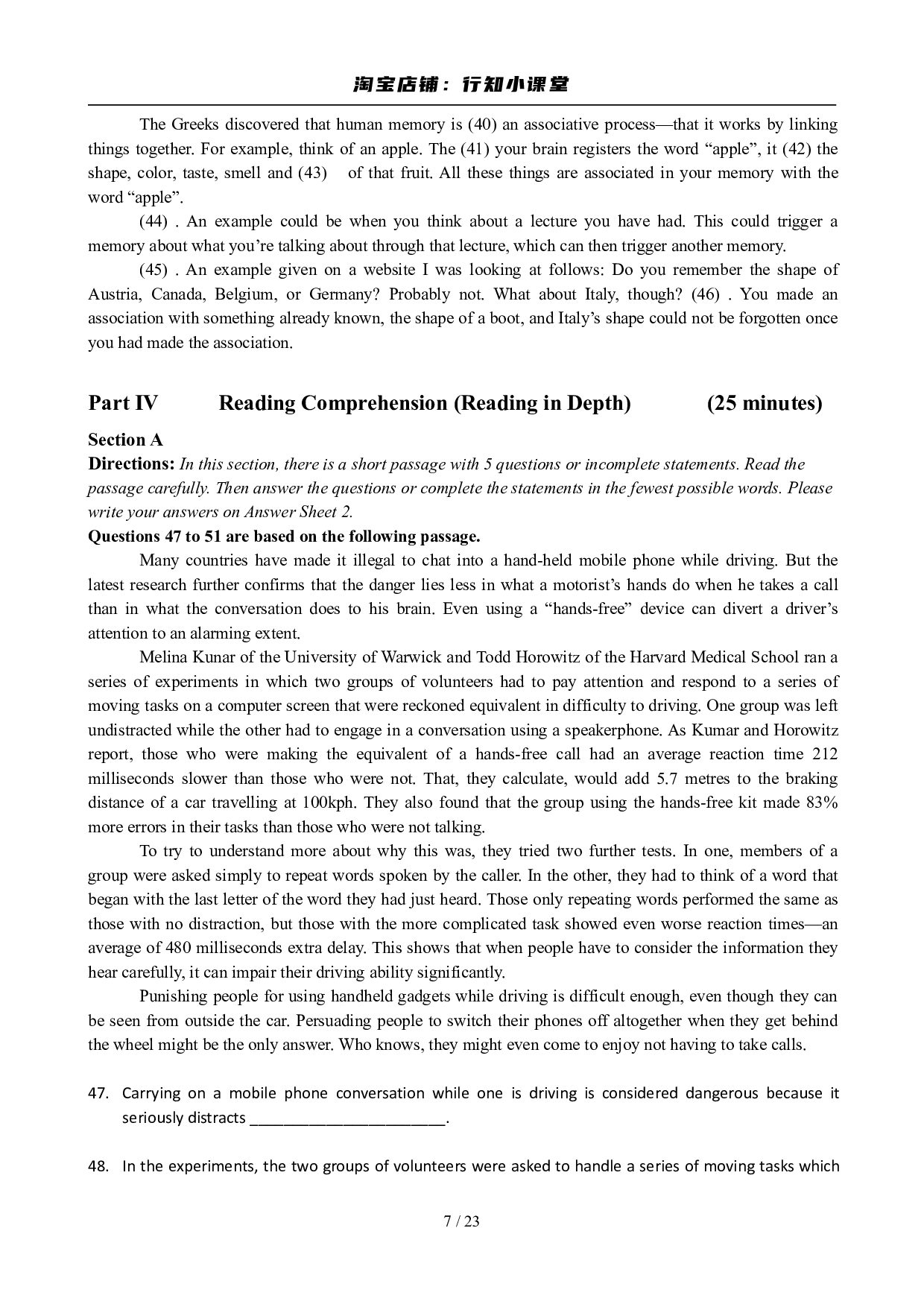 2009年12月英语六级真题及答案.pdf 第7页