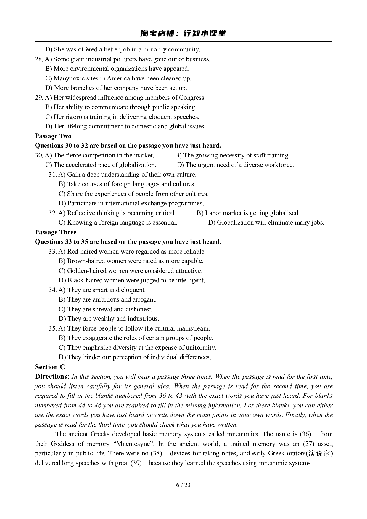 2009年12月英语六级真题及答案.pdf 第6页