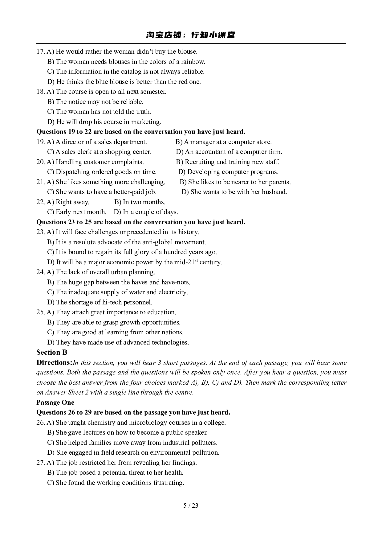 2009年12月英语六级真题及答案.pdf 第5页