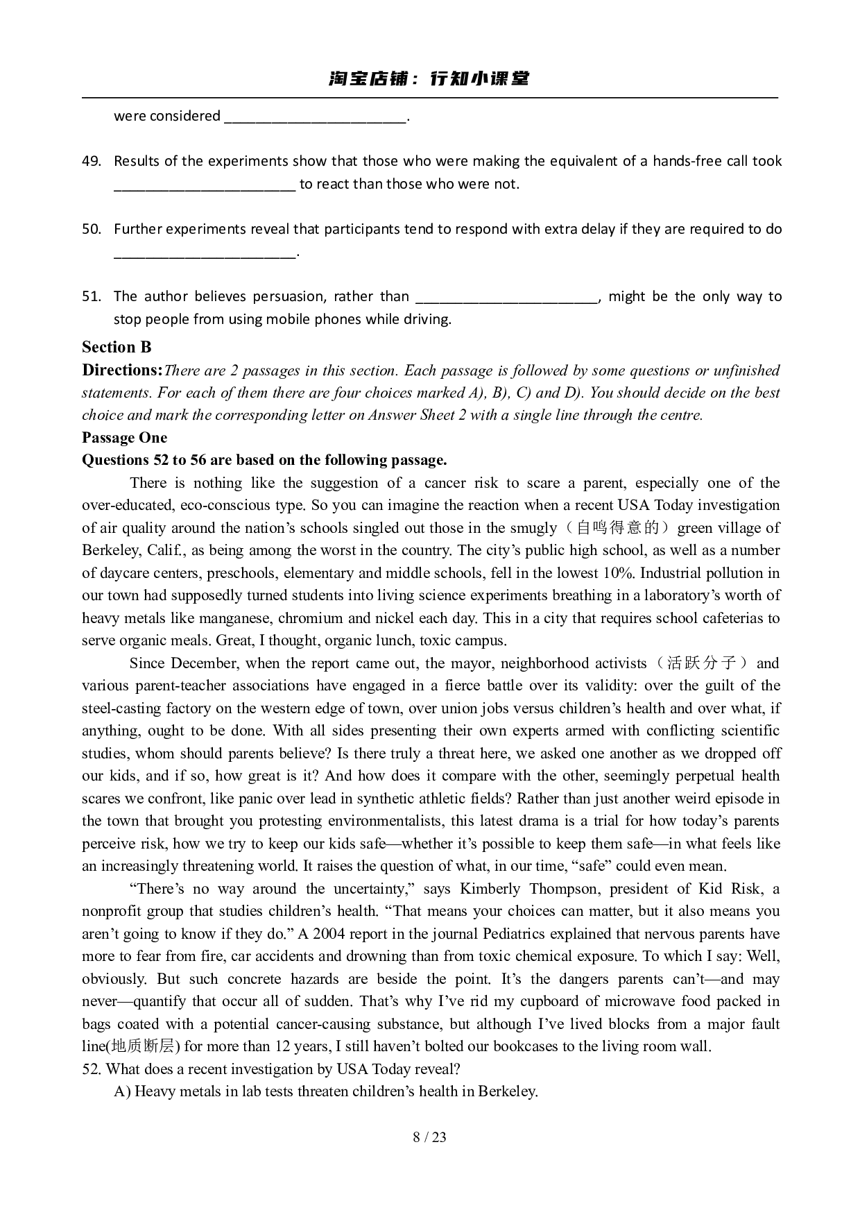 2009年12月英语六级真题及答案.pdf 第8页